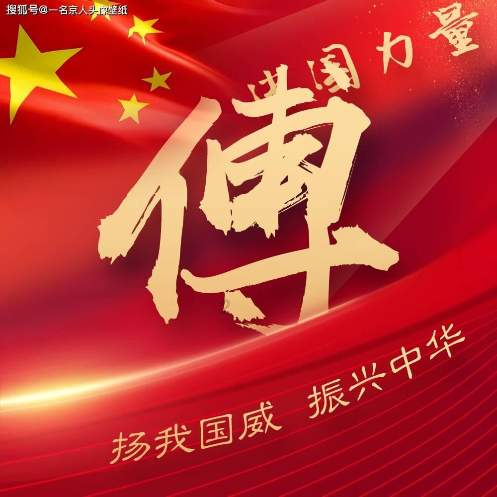 热血羽毛球