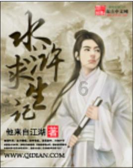 幻想纹章2.1